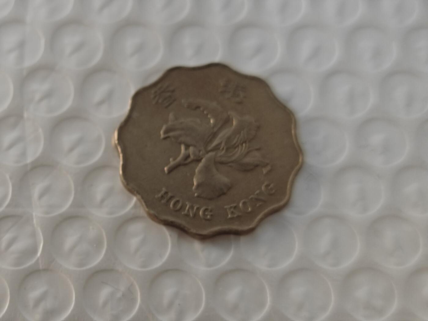 小小杂货铺26期 满五十包邮  可暂存  一元佣金 香港1993年两元