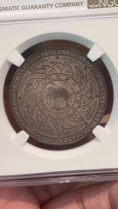 NGC-AU55 1860泰国大象1铢银币