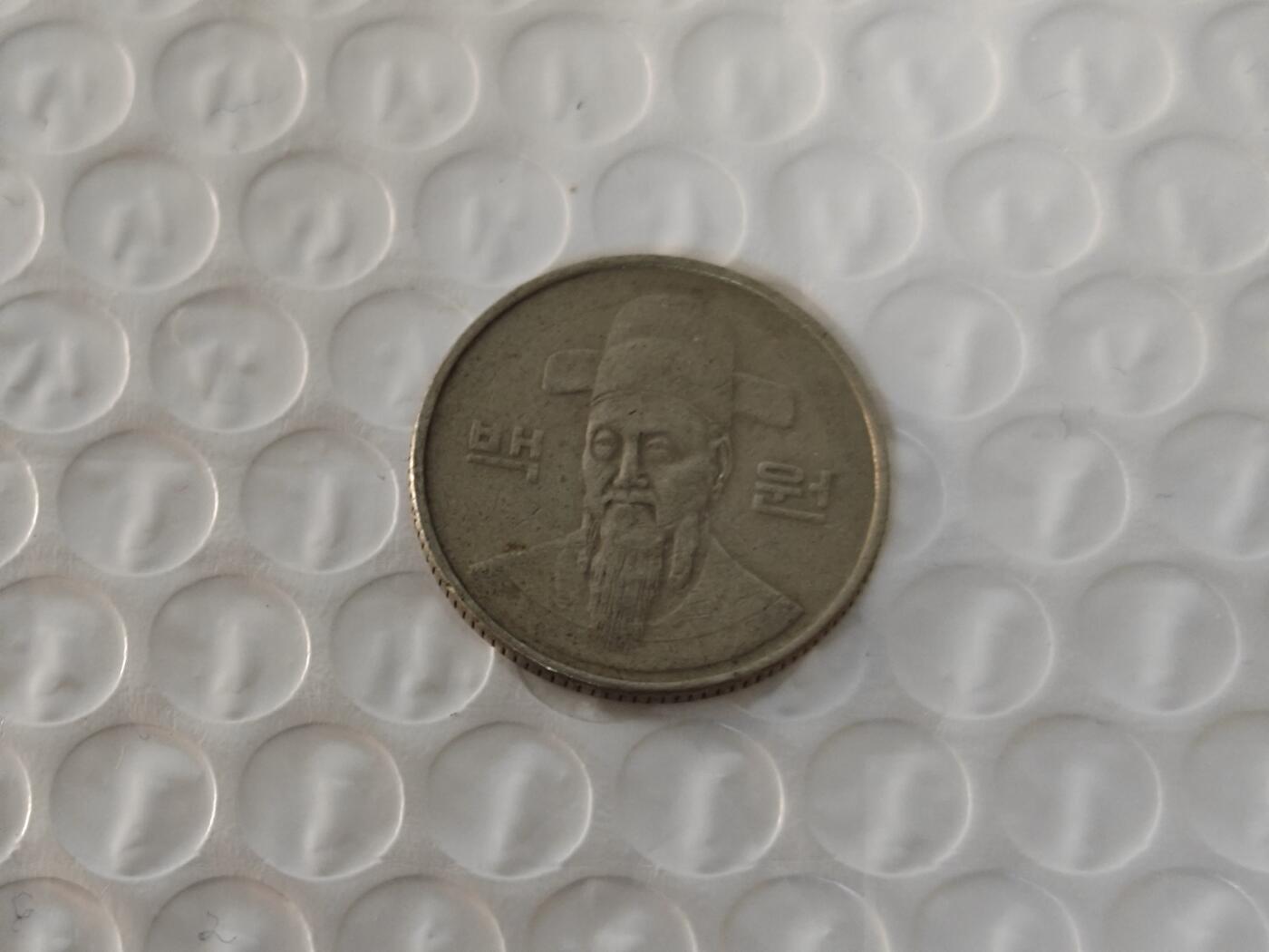 小小杂货铺26期 满五十包邮  可暂存  一元佣金 1987年100韩元