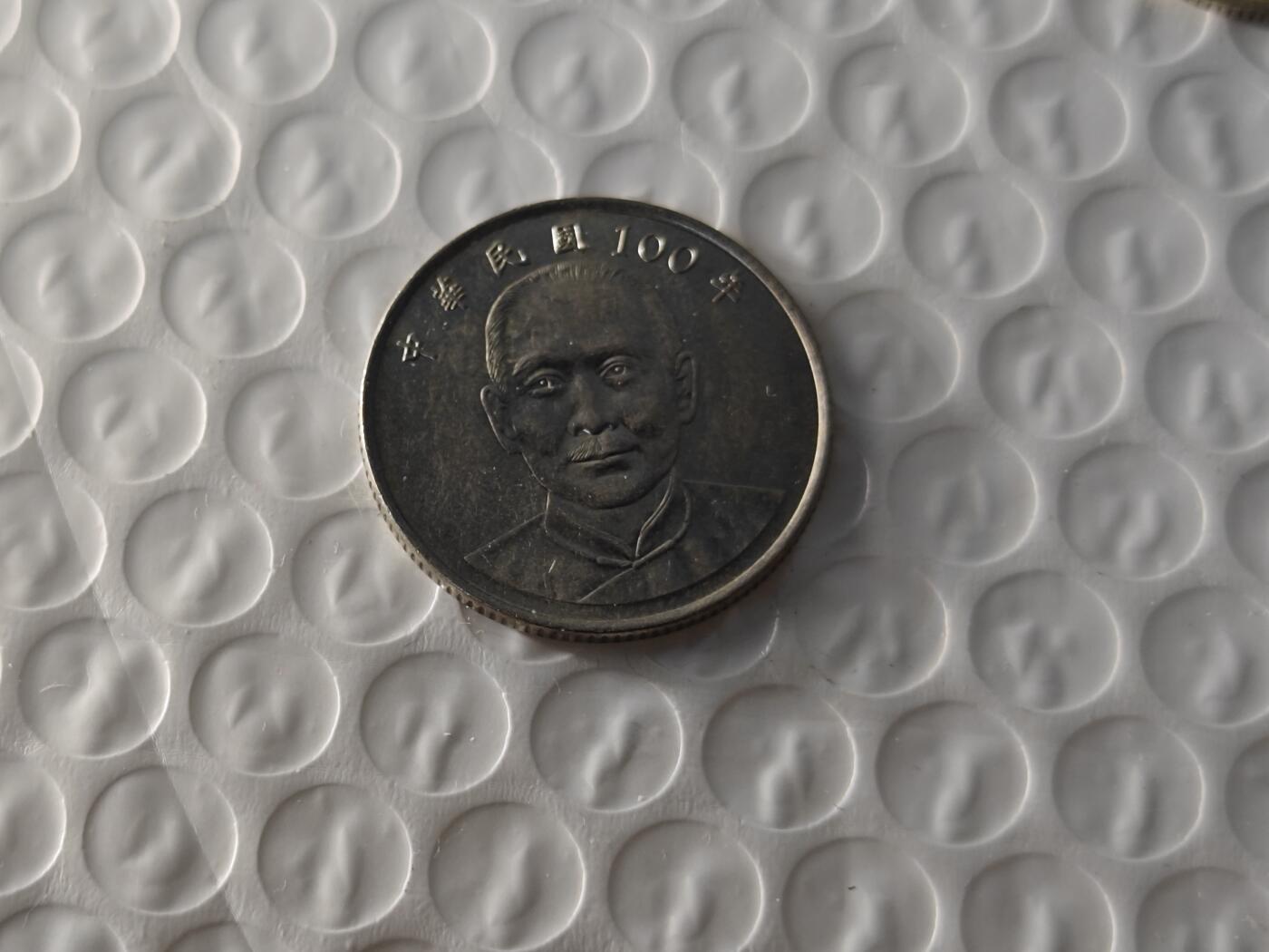 小小杂货铺26期 满五十包邮  可暂存  一元佣金 台湾省10元