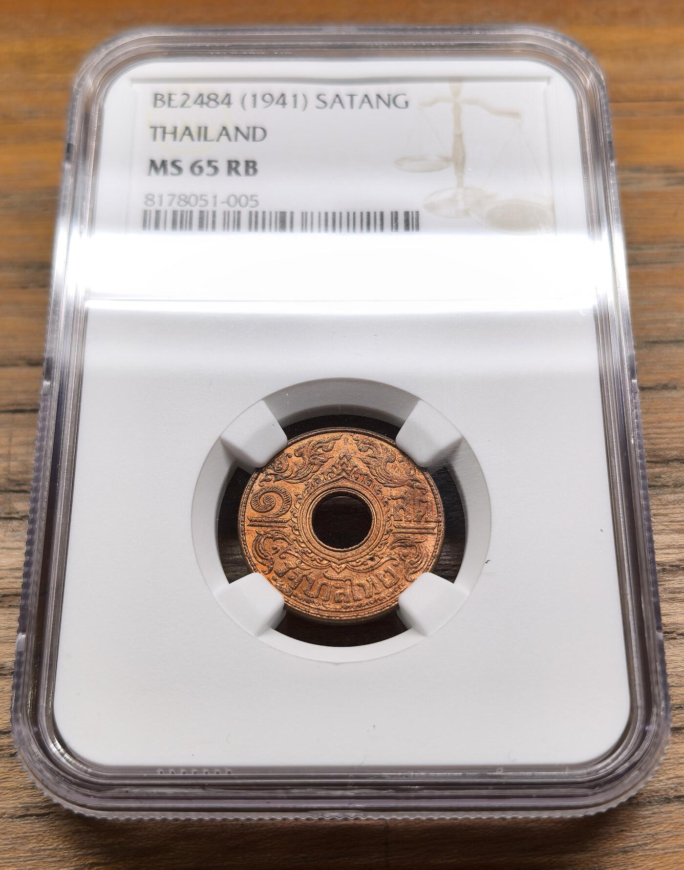 凡希社世界钱币微拍第二百九十五期 1941泰国拉玛八世萨当铜币NGC-MS65