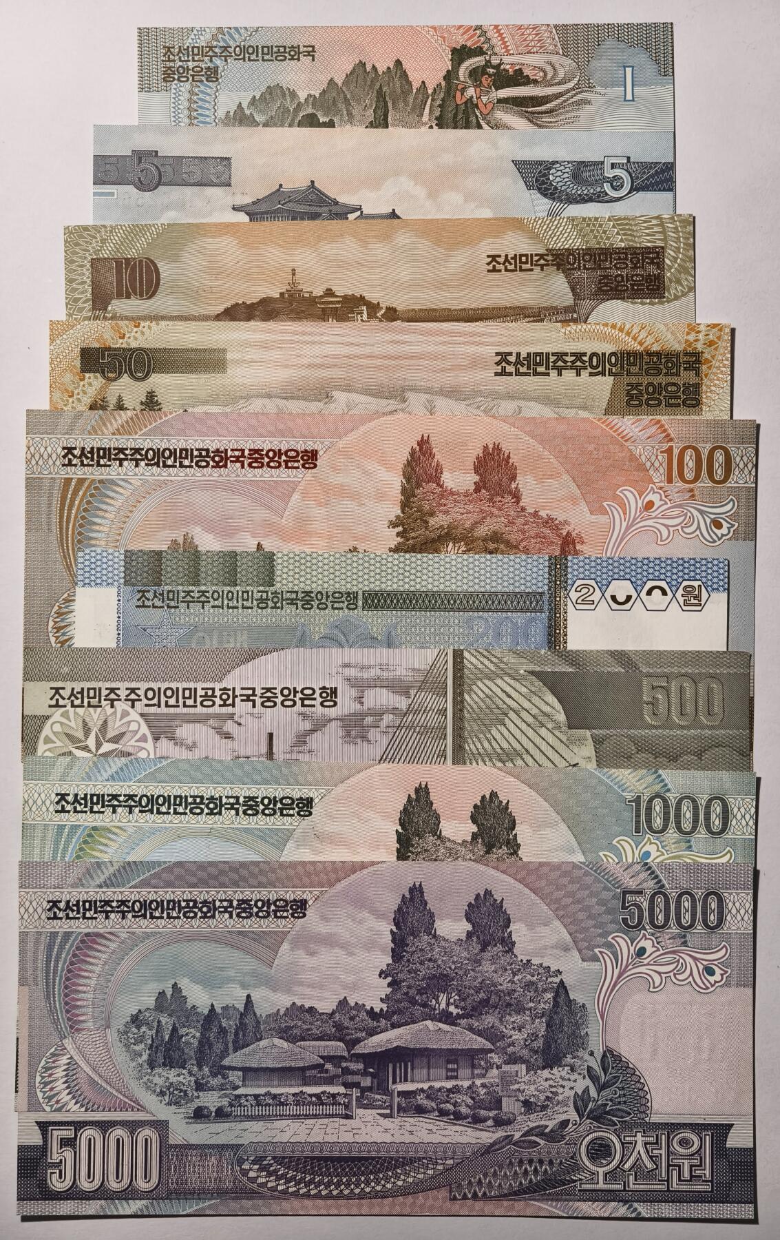 紫瑗钱币——第505期—纸币场 朝鲜 【1、5、10、50、100、200、500、1000、5000】圆 共9张 UNC