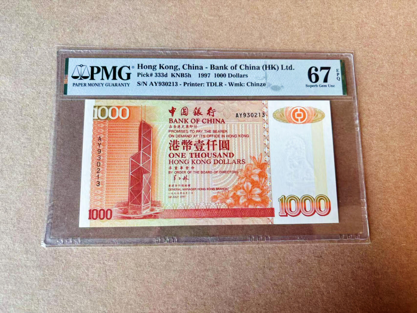 【Blue Auction】✨世界纸币精拍第609期【精】 【无47】香港 中银 1997年1000元PMG67EPQ 高分