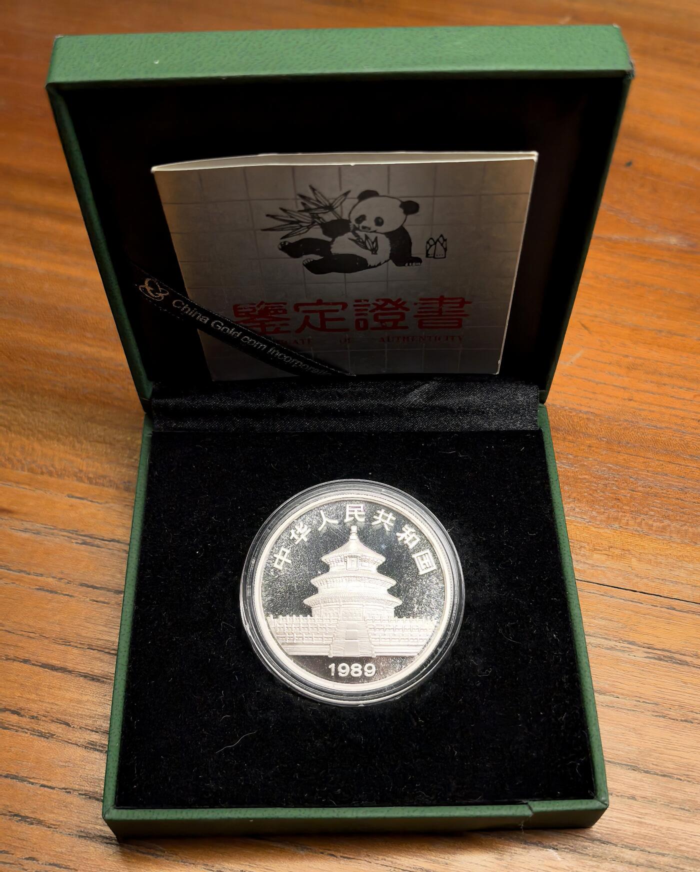 凡希社世界钱币微拍第二百九十五期 1989中国熊猫1盎司10元大银精铸PROOF原盒证书全品。