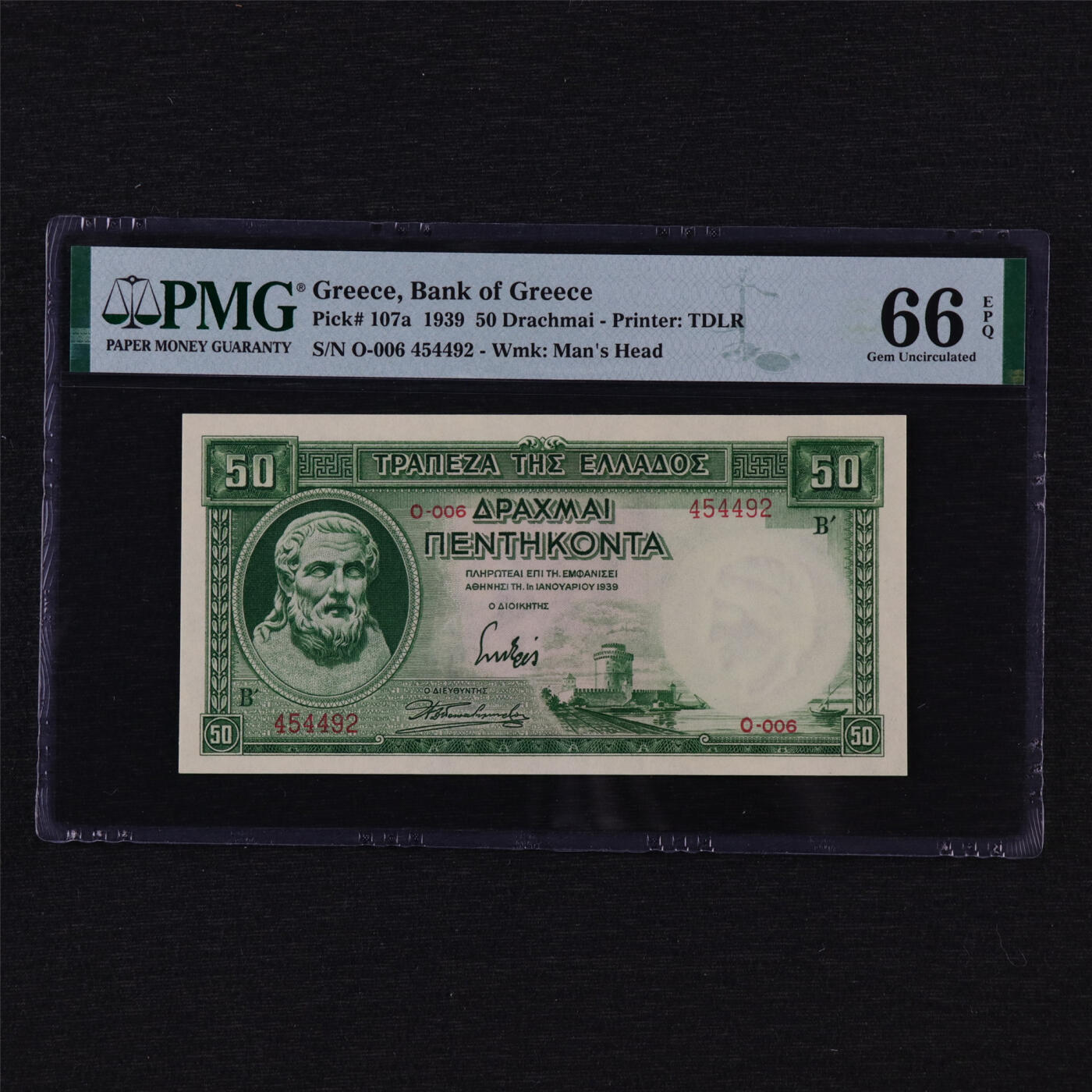 【亘邦集藏】第204期拍卖 1939年 希腊50德拉克马 PMG 66EPQ O-006 454492