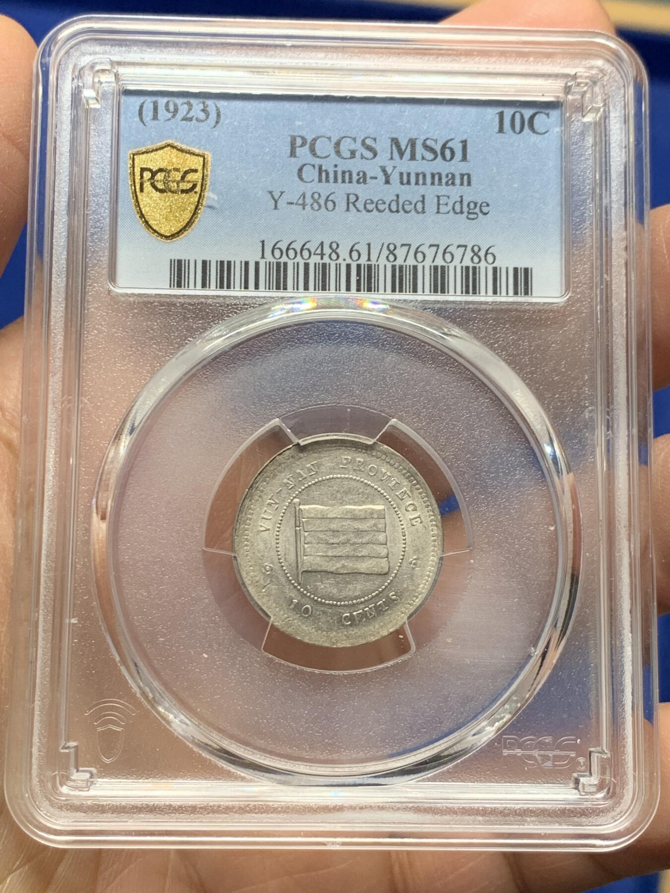 1923年 中国 福建省 20分 硬貨 PCGS認証 1923年 中国 福建省 20分 硬貨 PCGS認証 - メルカリ