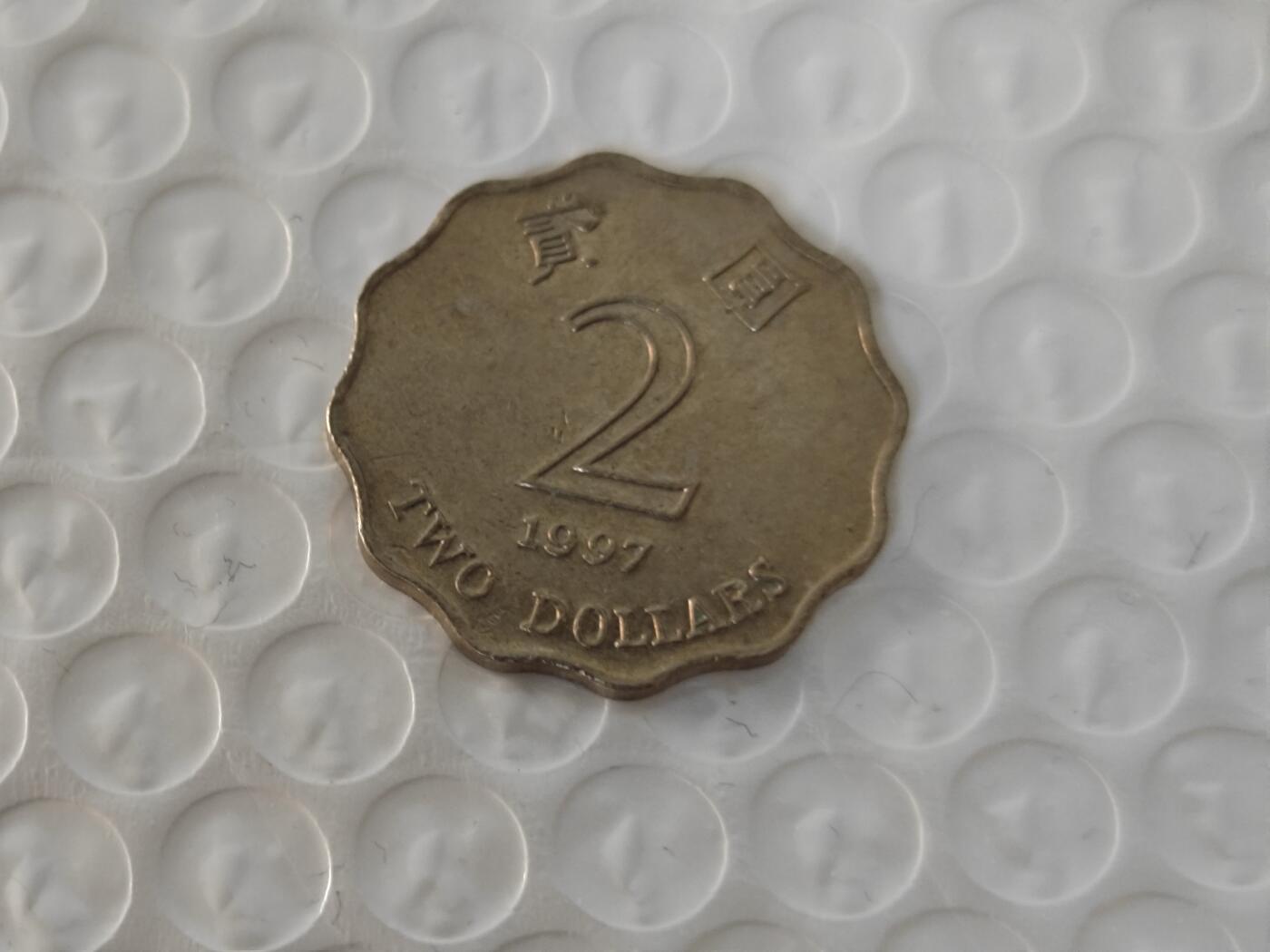 小小杂货铺26期 满五十包邮  可暂存  一元佣金 香港1997年两元