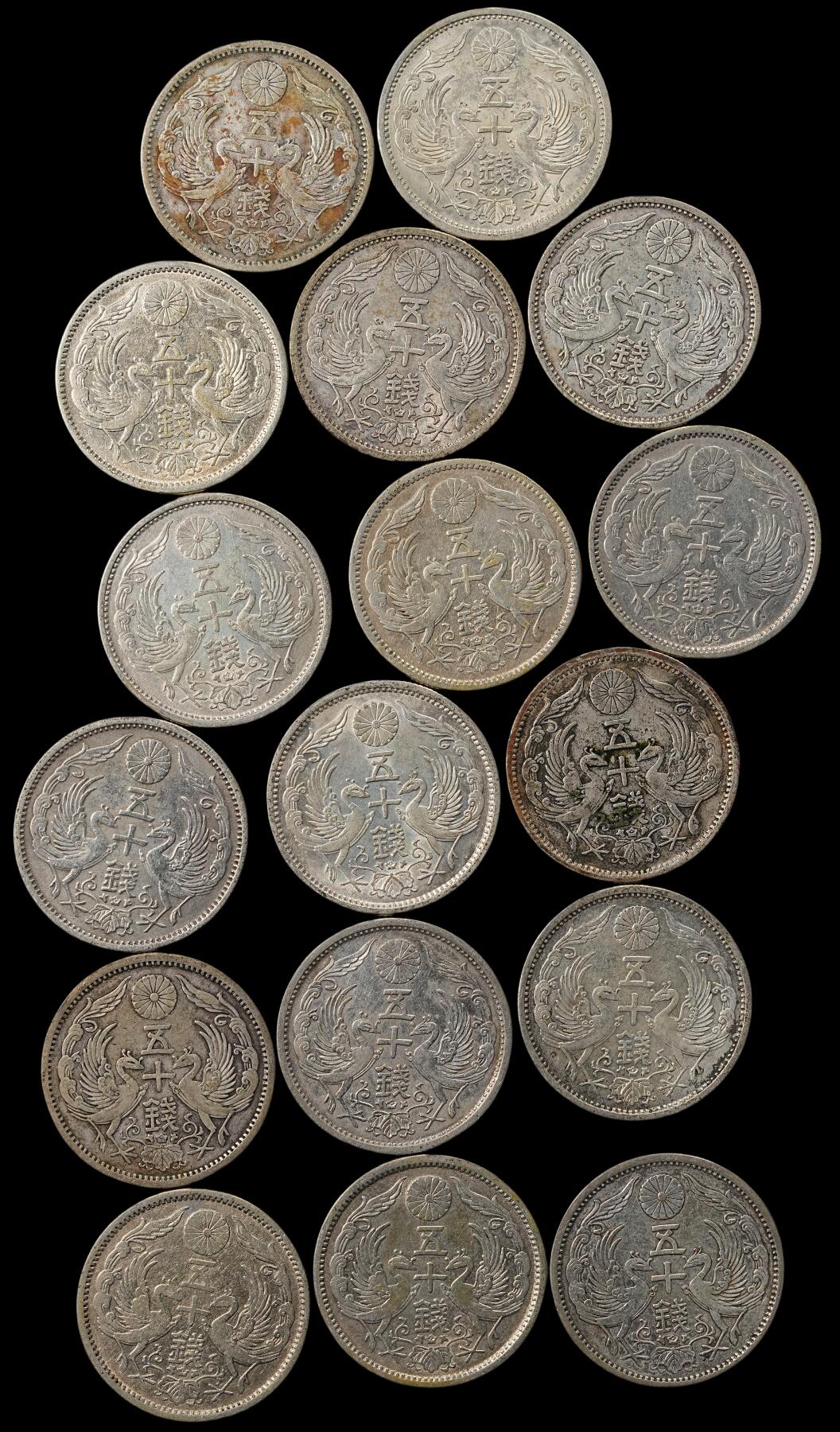 修遠堂世界钱币第五十四期 全场包邮 双凤五十钱银币 第三组 83.11g