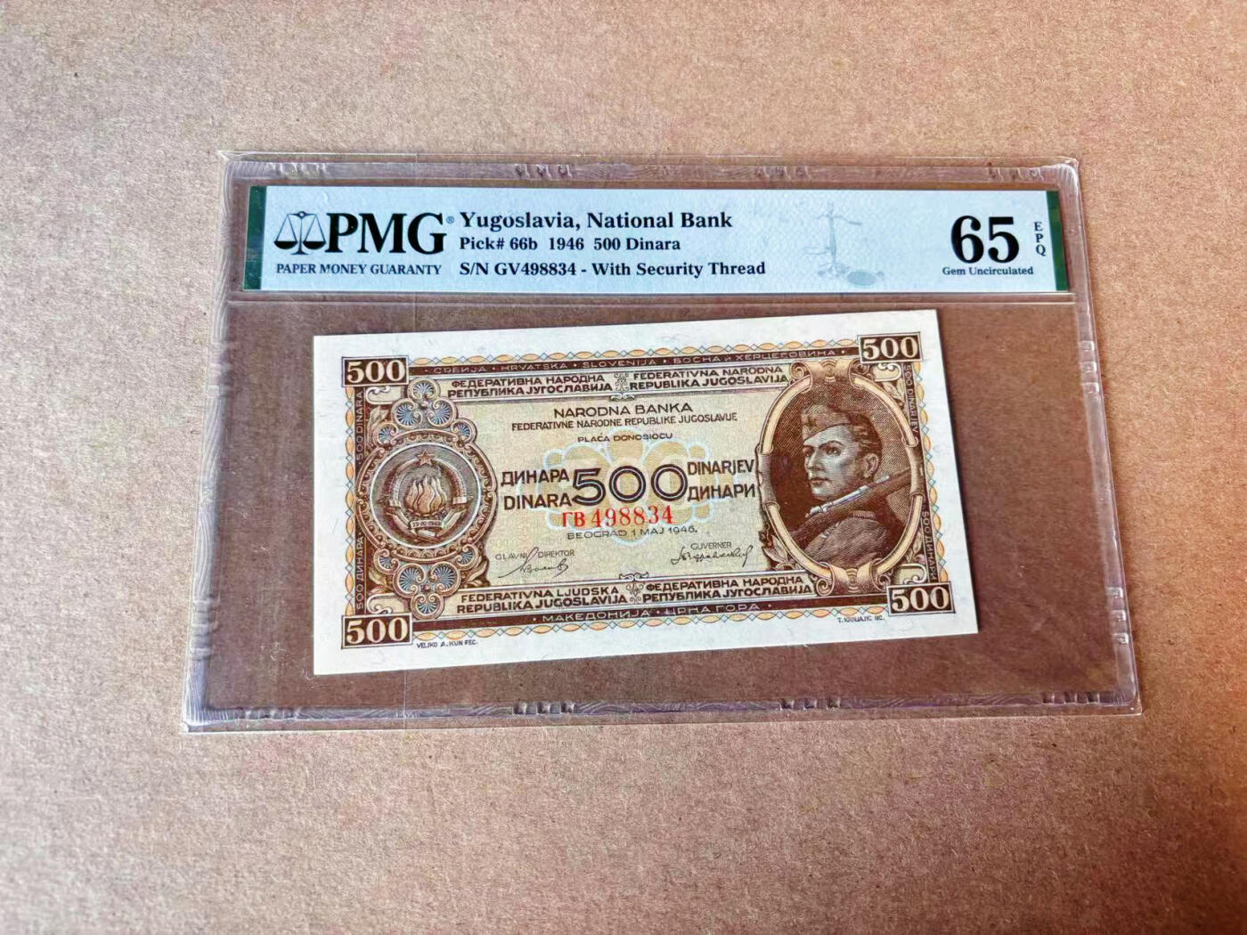 【Blue Auction】✨世界纸币精拍第609期【精】 南斯拉夫1946年500第纳尔 PMG65EPQ 