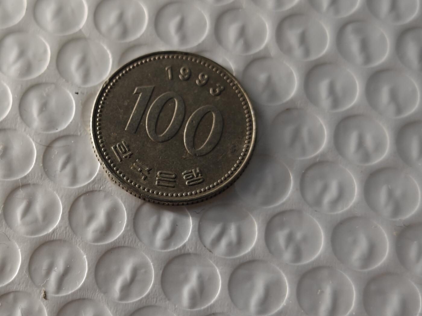 小小杂货铺26期 满五十包邮  可暂存  一元佣金 韩国1993 100韩元