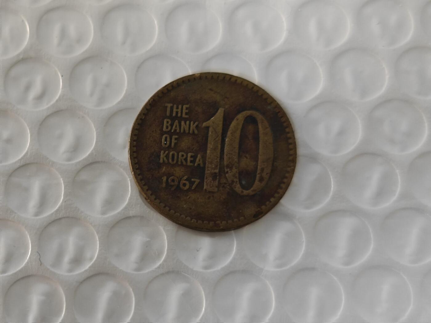 小小杂货铺26期 满五十包邮  可暂存  一元佣金 1967年10韩元