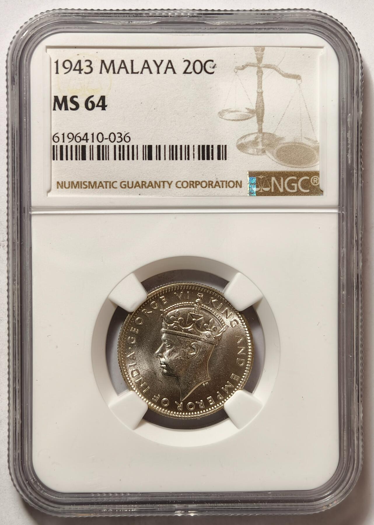 紫瑗钱币——第490期 马来亚 1943年 乔治六世 20分 银币 NGC MS64