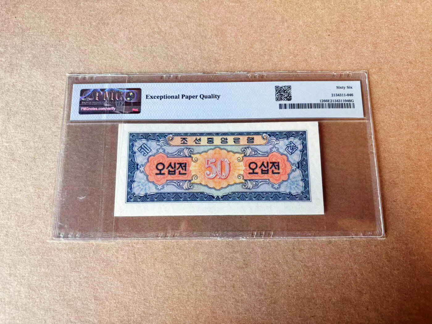 【Blue Auction】✨世界纸币精拍第609期【精】 朝鲜 1959年50钱 PMG66EPQ 