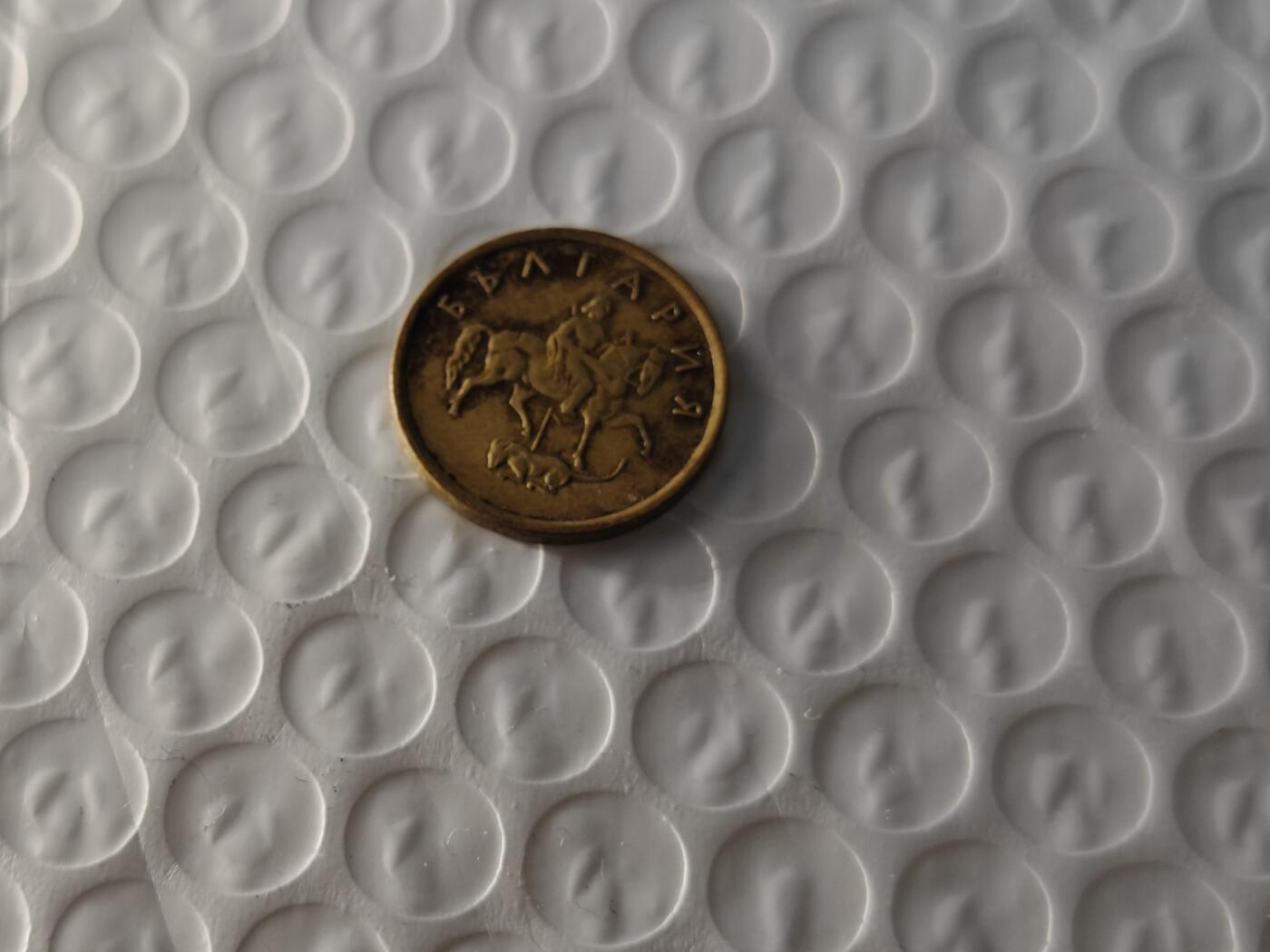 小小杂货铺26期 满五十包邮  可暂存  一元佣金 保加利亚2斯托丁