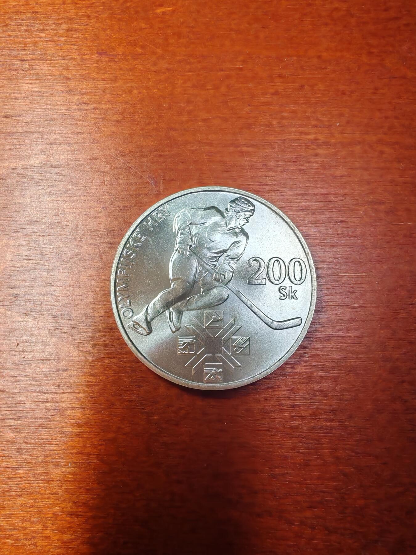 长老汇龙年精选第四十四场拍卖 1994斯洛伐克冬季奥运会冰球200克朗银币