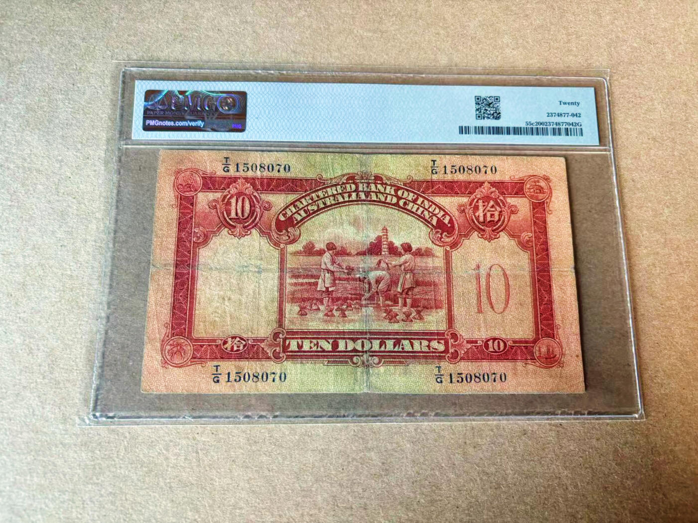【Blue Auction】✨世界纸币精拍第609期【精】 香港 印度新金山中国渣打银行 1941年10元 PMG20