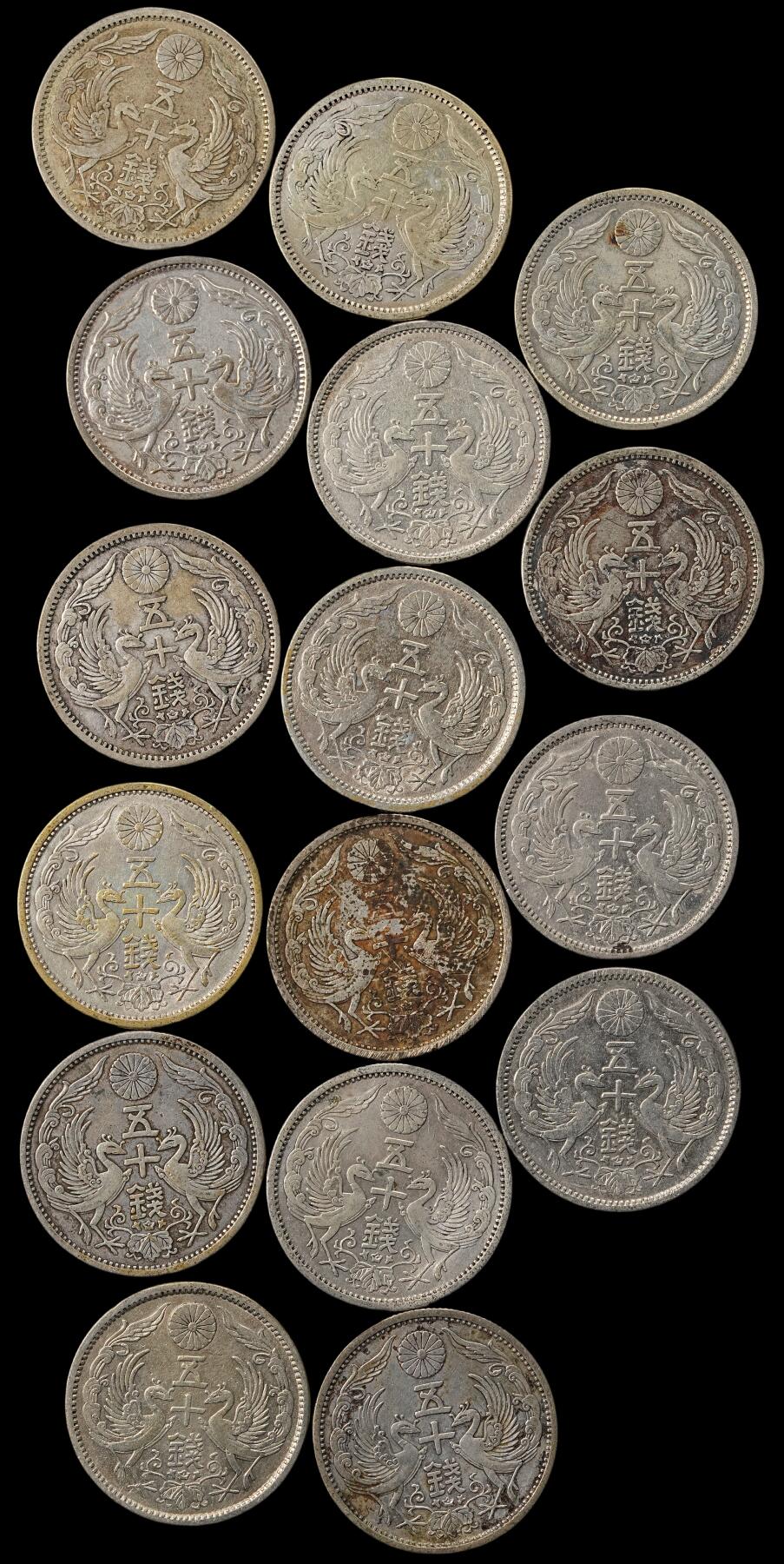 修遠堂世界钱币第五十四期 全场包邮 双凤五十钱银币 第二组 78.30g