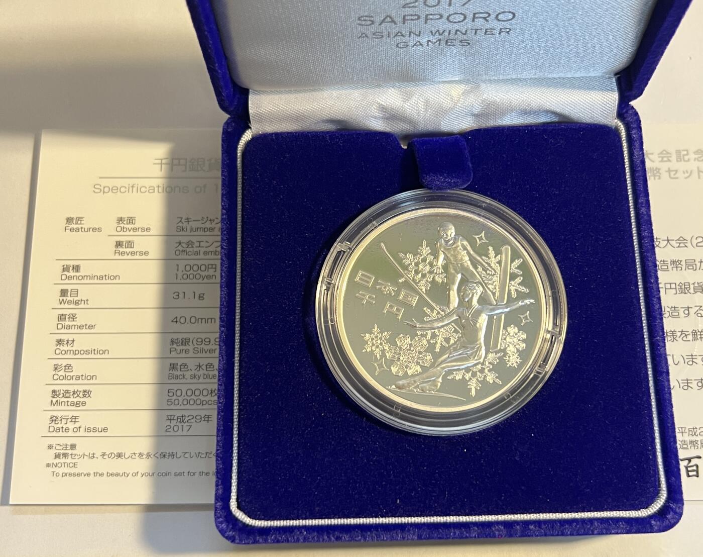 S&S Numismatic世界钱币-拍卖 第114期 