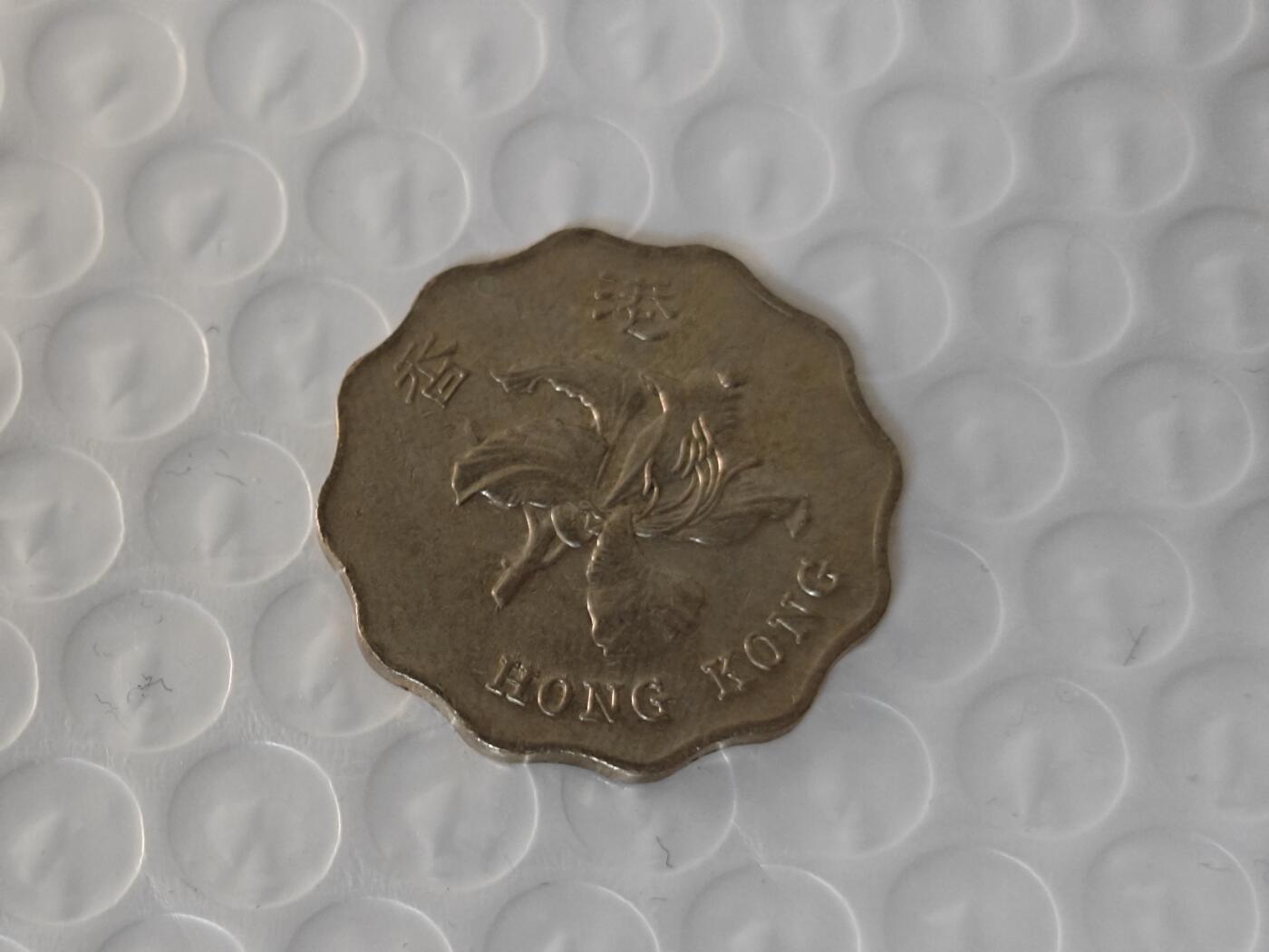 小小杂货铺26期 满五十包邮  可暂存  一元佣金 香港1997年两元