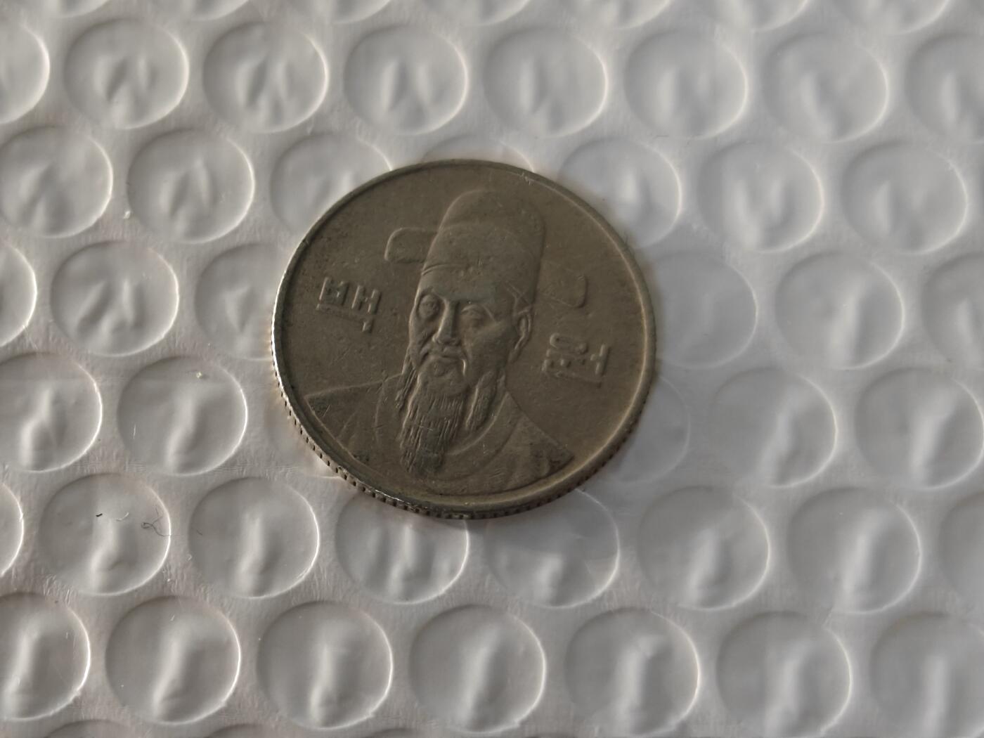 小小杂货铺26期 满五十包邮  可暂存  一元佣金 1990年100韩元