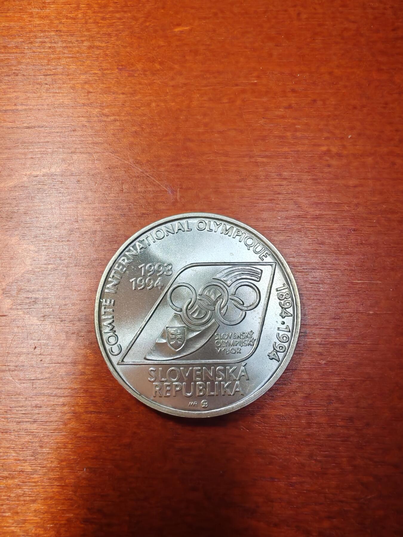长老汇龙年精选第四十四场拍卖 1994斯洛伐克冬季奥运会冰球200克朗银币