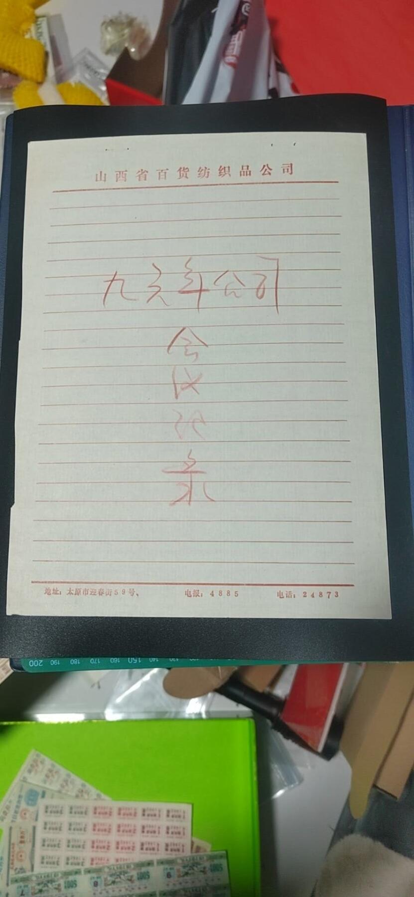 First