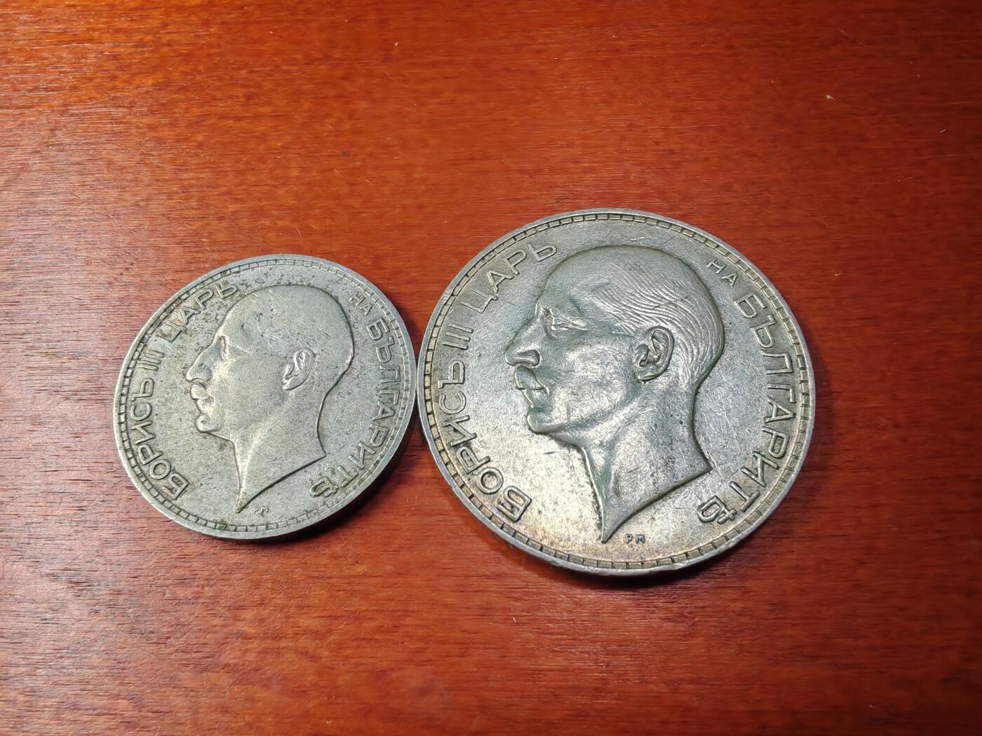长老汇龙年精选第四十四场拍卖 1934保加利亚鲍里斯三世清年份银币2枚一套，50+100列弗