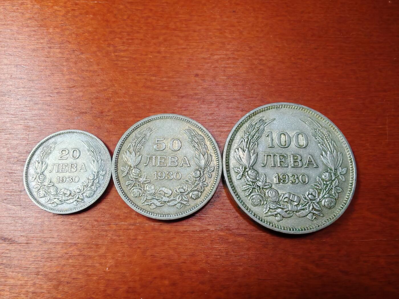 长老汇龙年精选第四十四场拍卖 1930保加利亚鲍里斯三世清年份银币3枚一套，20+50+100列弗