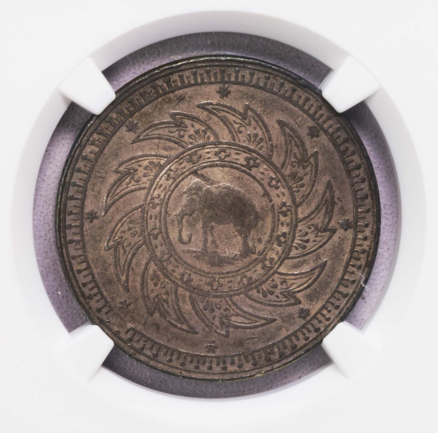 NGC-AU55 1860泰国大象1铢银币