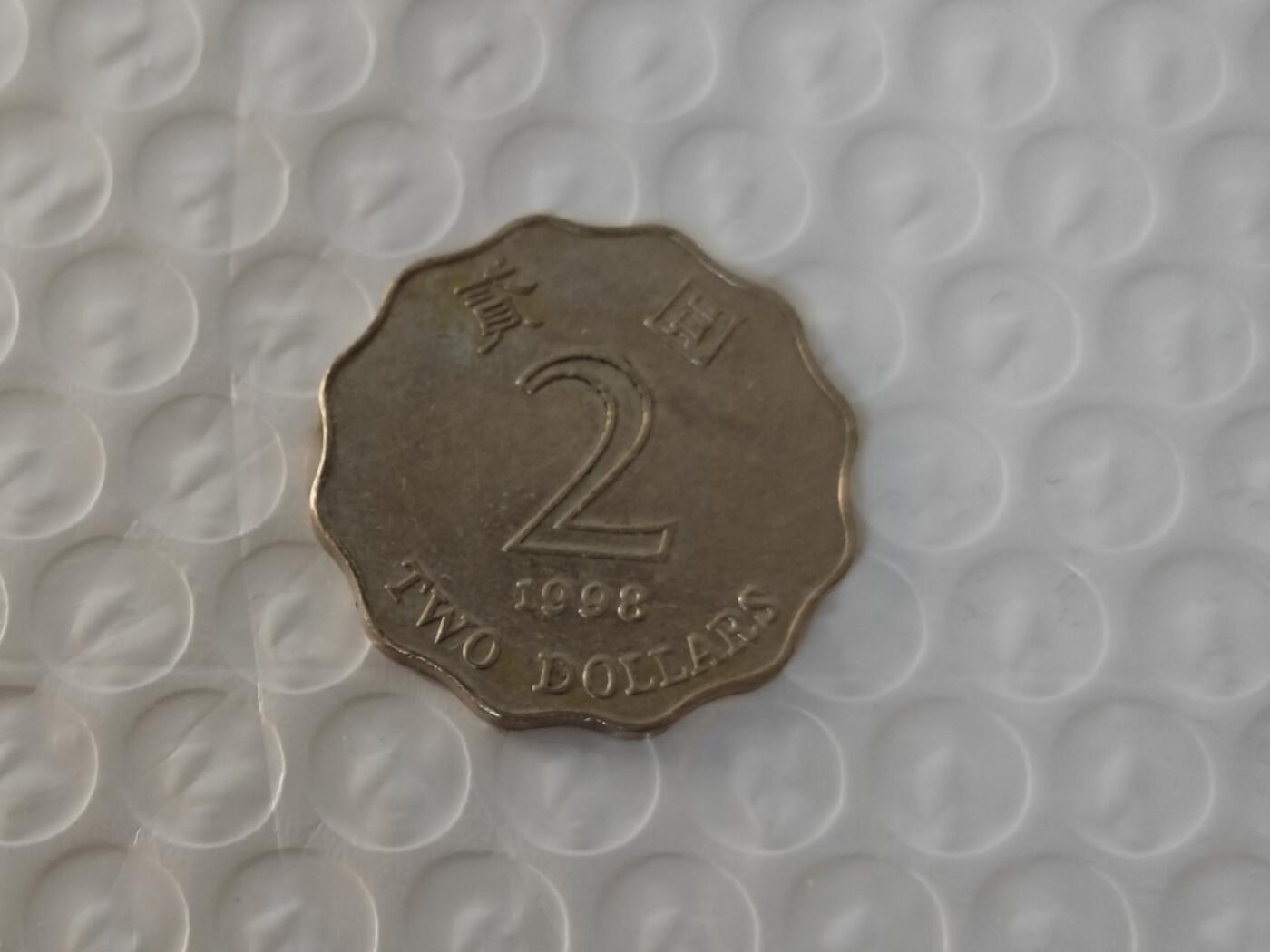 小小杂货铺26期 满五十包邮  可暂存  一元佣金 香港1998年两元