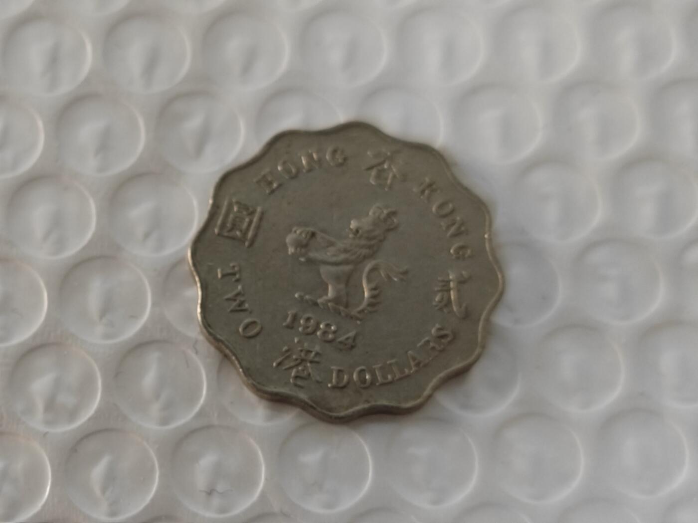 小小杂货铺26期 满五十包邮  可暂存  一元佣金 1984年两元