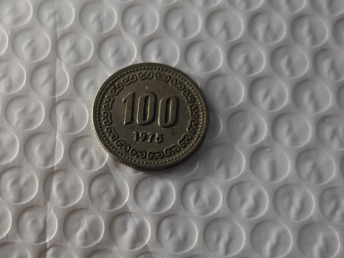 小小杂货铺26期 满五十包邮  可暂存  一元佣金 1975年100韩元