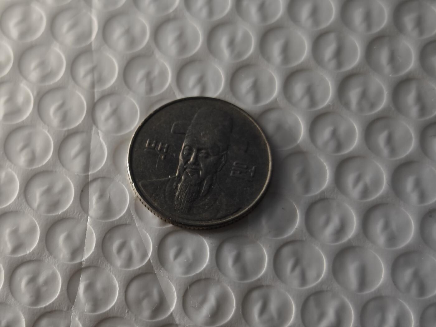 小小杂货铺26期 满五十包邮  可暂存  一元佣金 1997年，100韩元