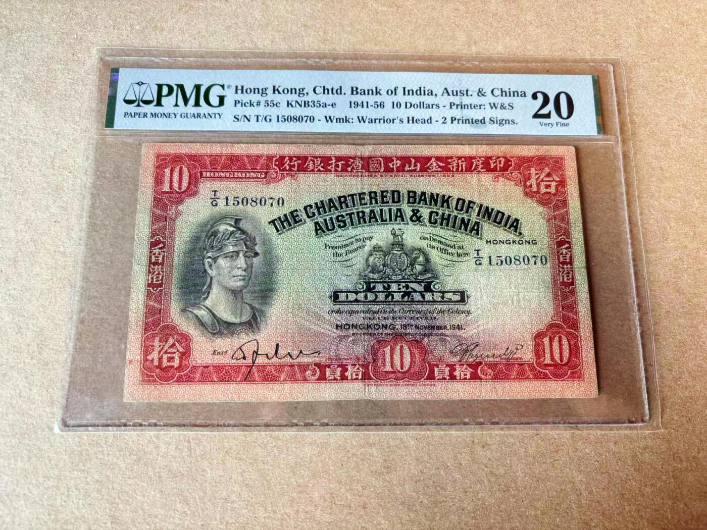 【Blue Auction】✨世界纸币精拍第609期【精】 香港 印度新金山中国渣打银行 1941年10元 PMG20