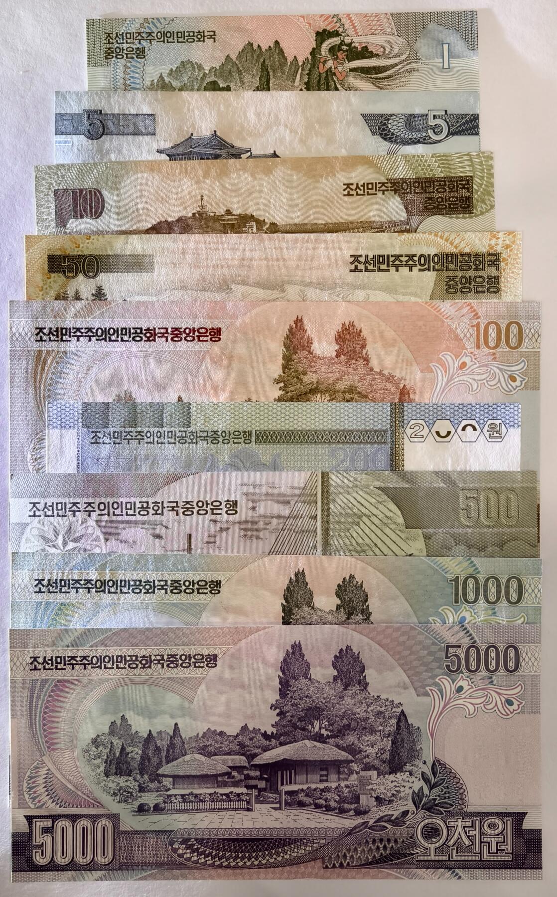 紫瑗钱币——第505期—纸币场 朝鲜 【1、5、10、50、100、200、500、1000、5000】圆 共9张 UNC
