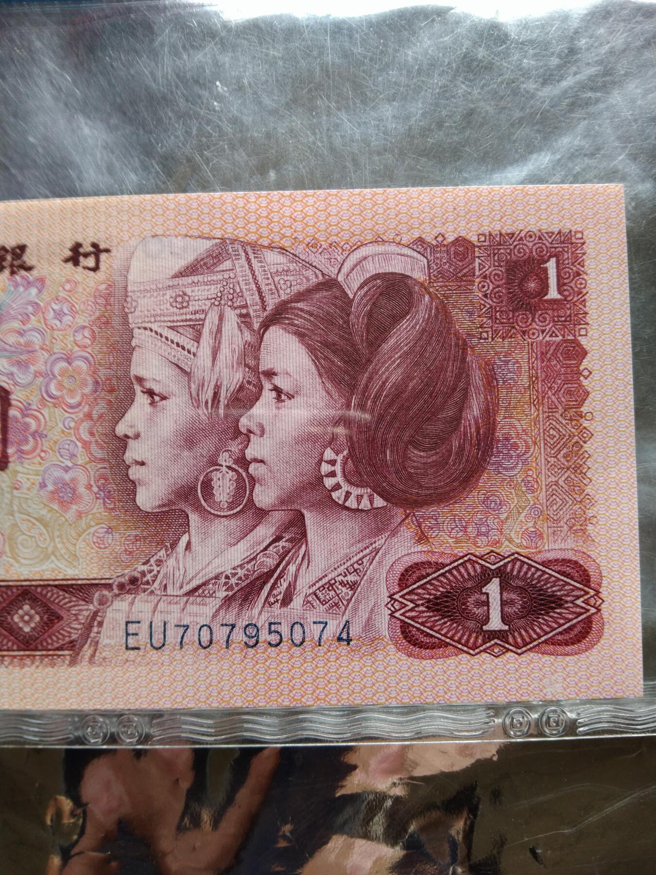 First