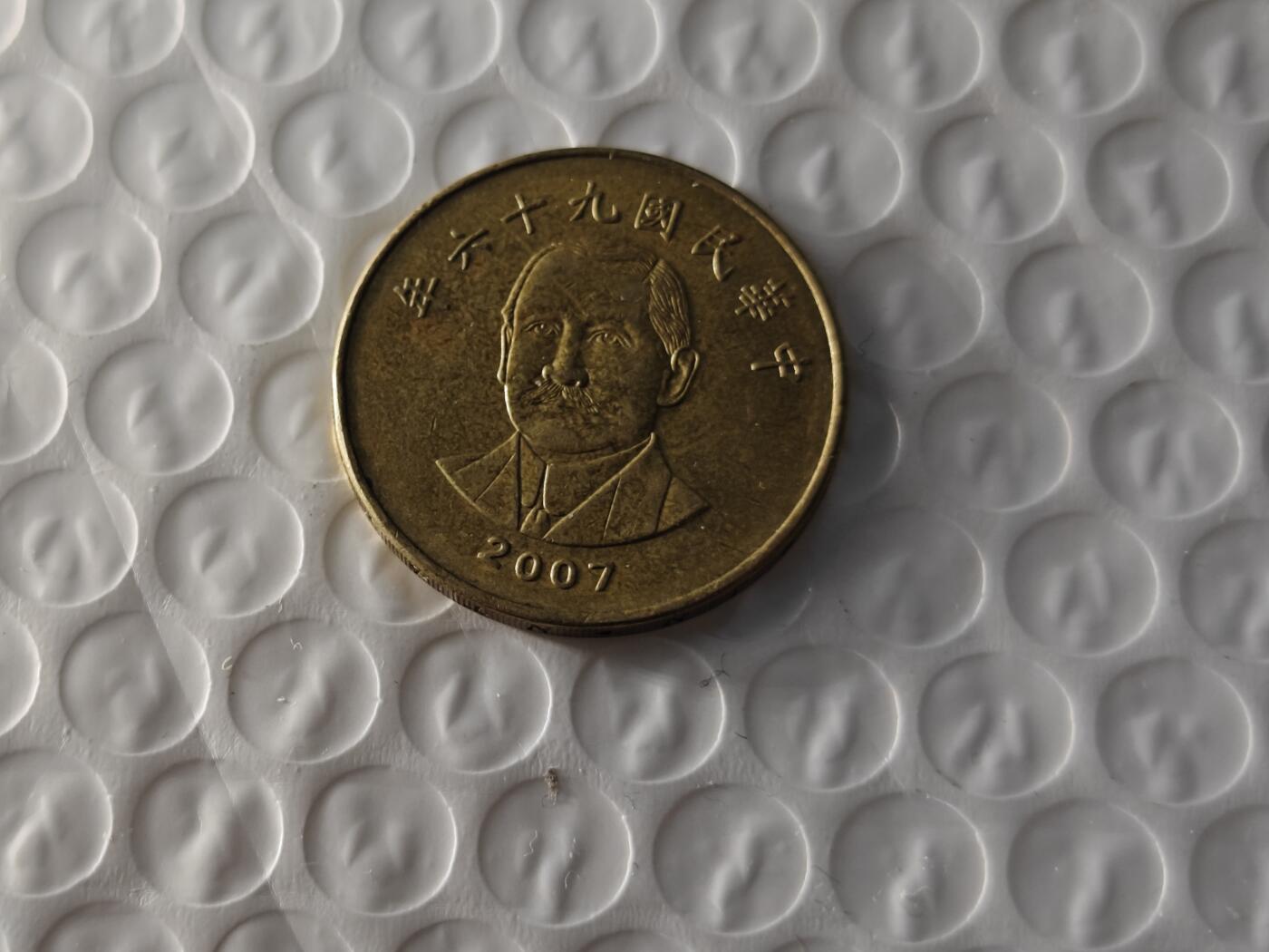 小小杂货铺26期 满五十包邮  可暂存  一元佣金 台湾省五十元