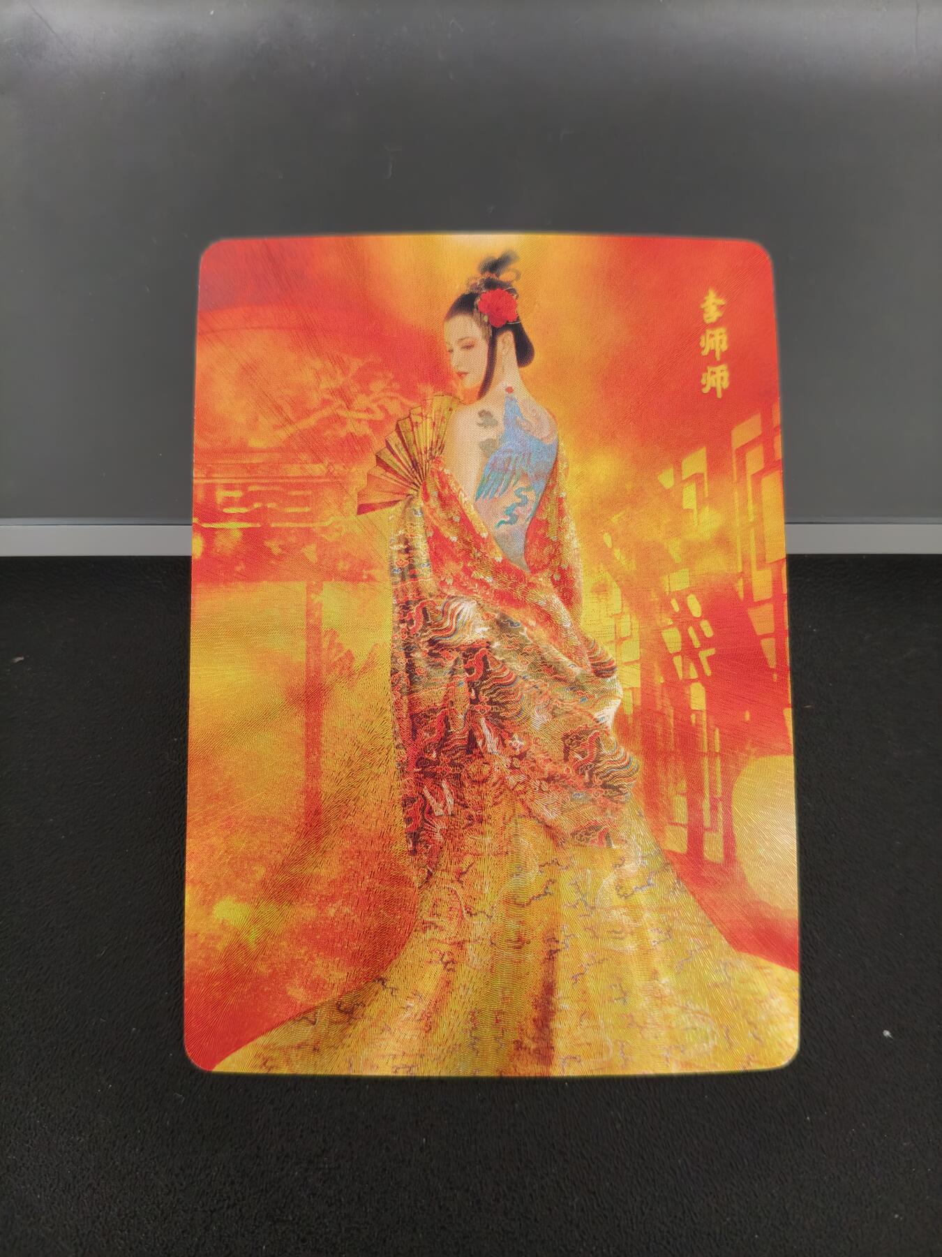 今晚打虎第三期 正子公也李师师粗闪