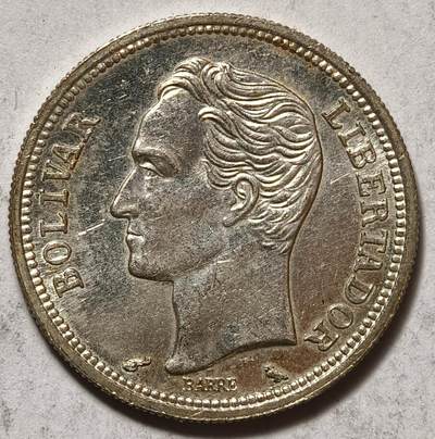 紫瑗钱币——第576期 - 委内瑞拉 1965年 1玻利瓦尔 5克 0.835银 UNC
