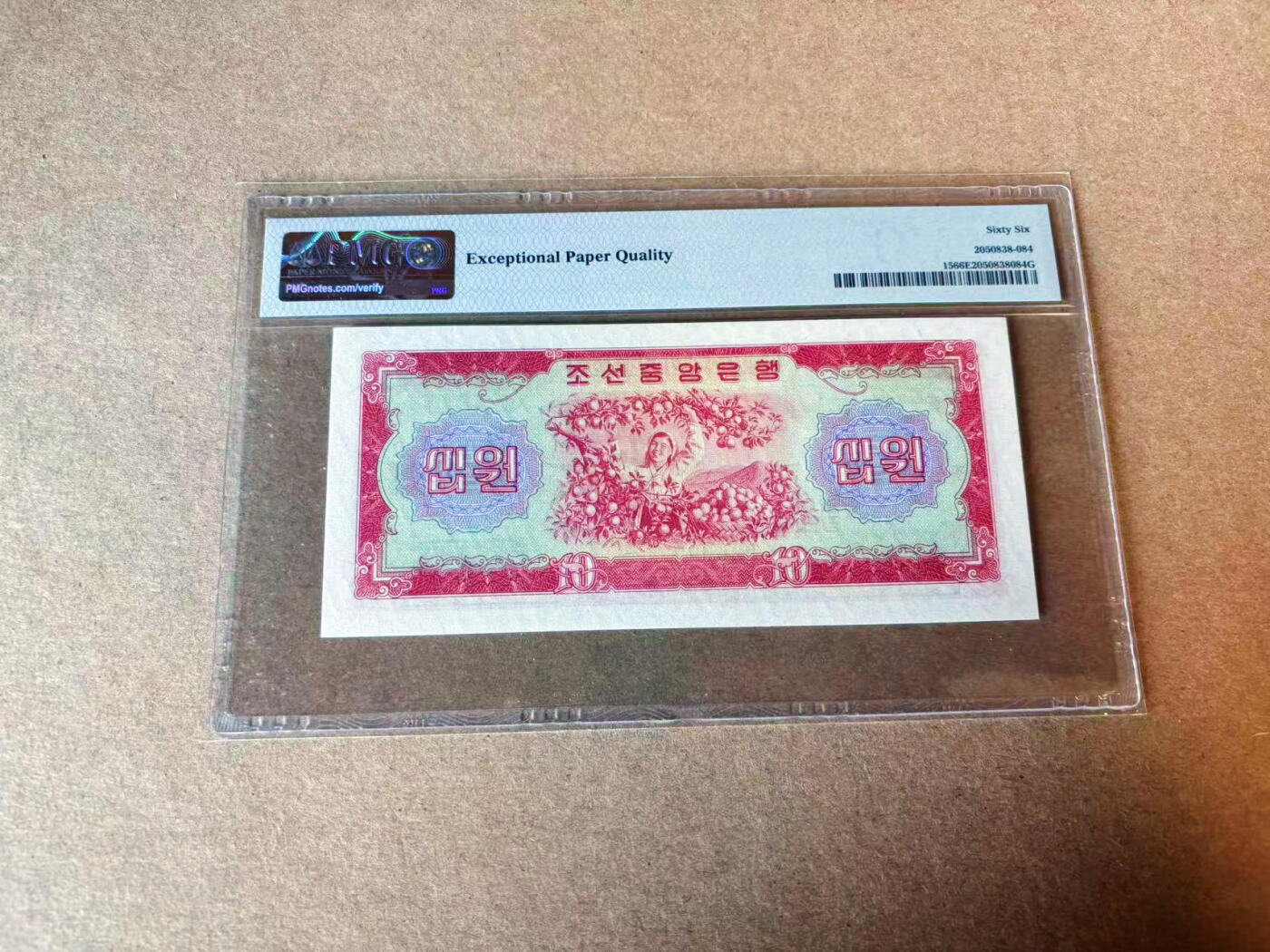 【Blue Auction】✨世界纸币精拍第609期【精】 【无47】朝鲜 1959年10元 PMG66EPQ 