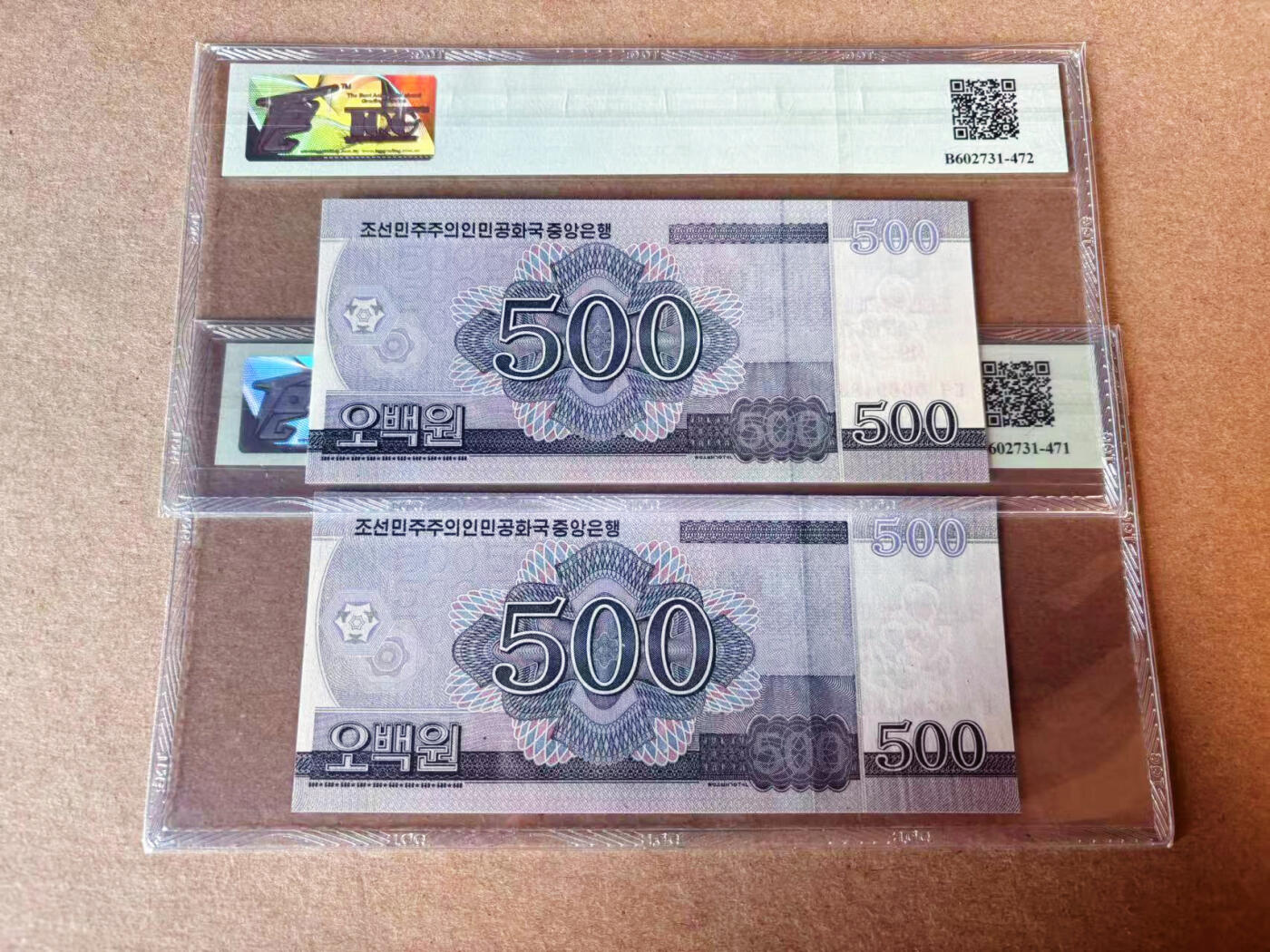 【Blue Auction】✨世界纸币精拍第609期【精】 【一组2张】朝鲜 2018年500元 纪念钞 TQG66EPQ-64