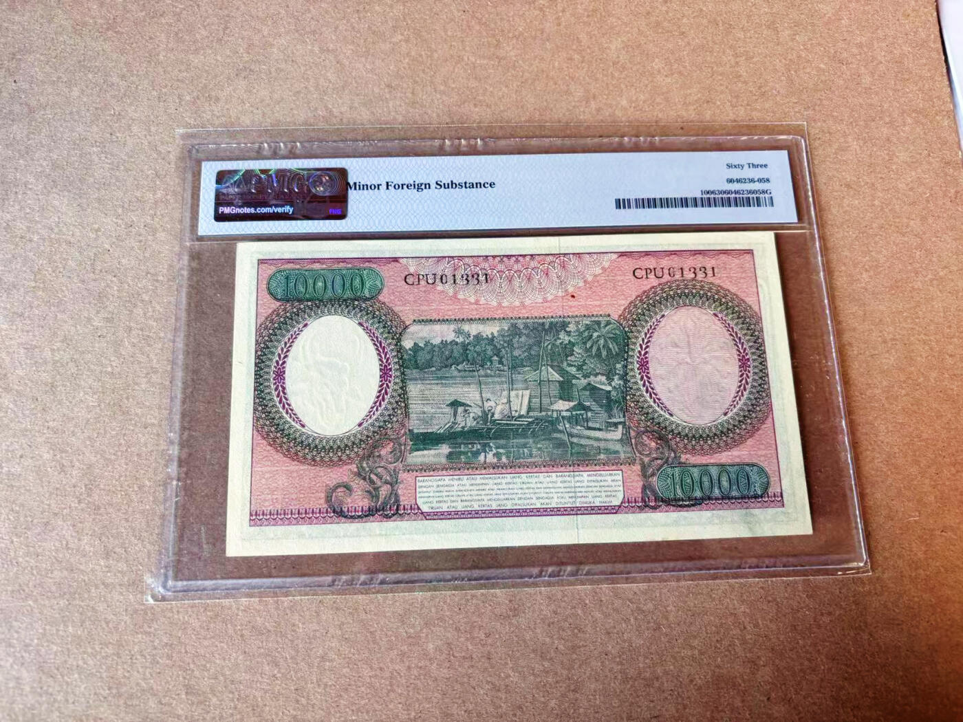 【Blue Auction】✨世界纸币精拍第609期【精】 【无47】印尼 1964年10000卢比 PMG63