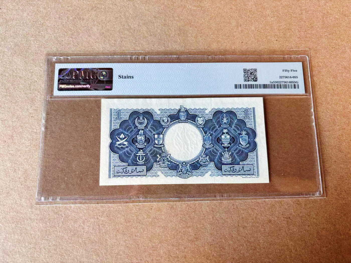 【Blue Auction】✨世界纸币精拍第609期【精】 【p1a】马来亚和英属婆罗洲 1953年1元 大冠女王 PMG55
