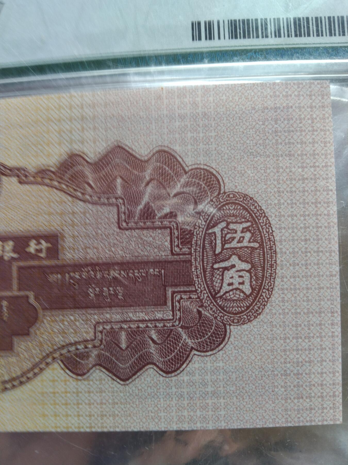 First