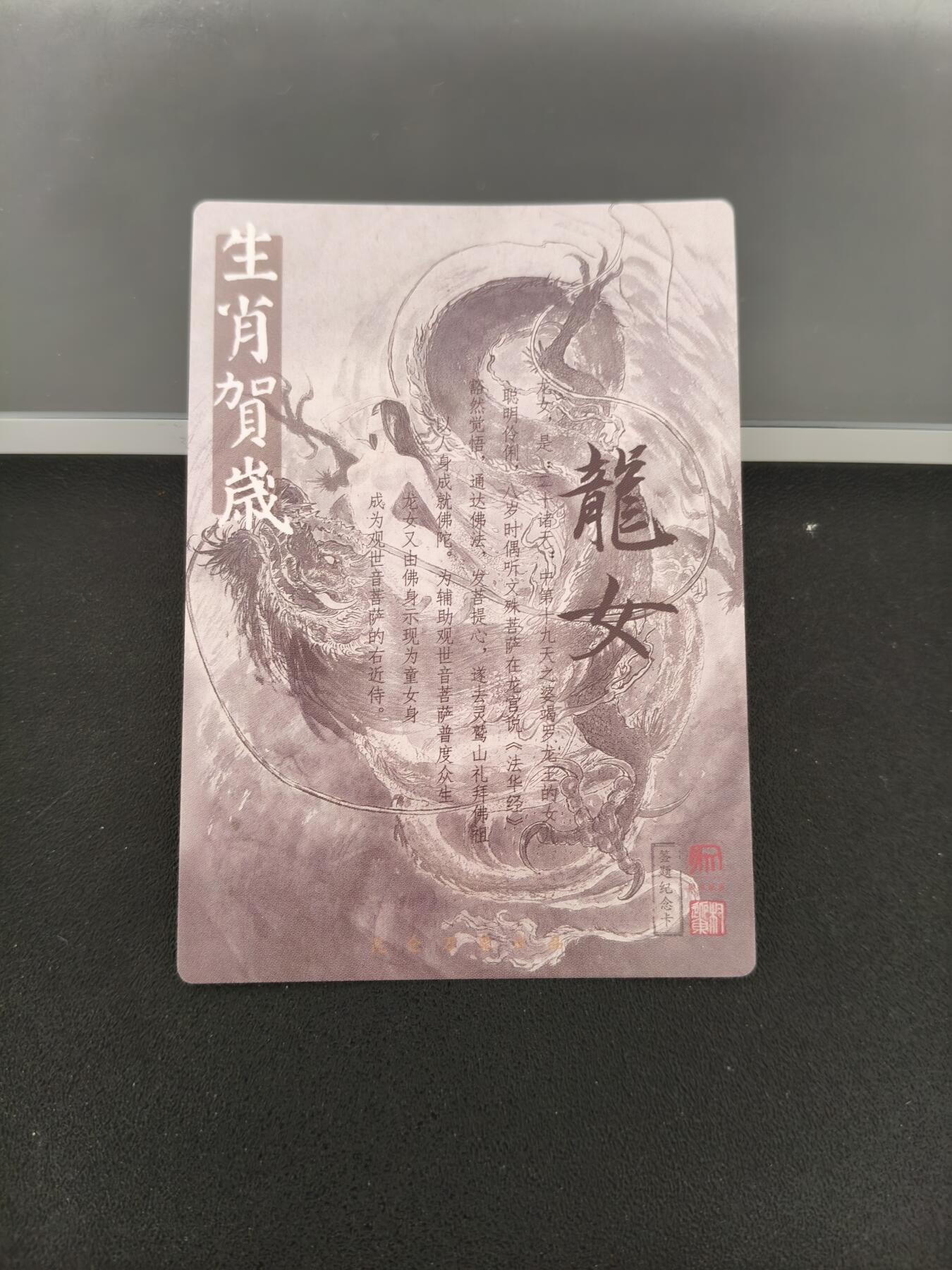 今晚打虎第三期 【亲签】权迎东亲签龙女粗闪
