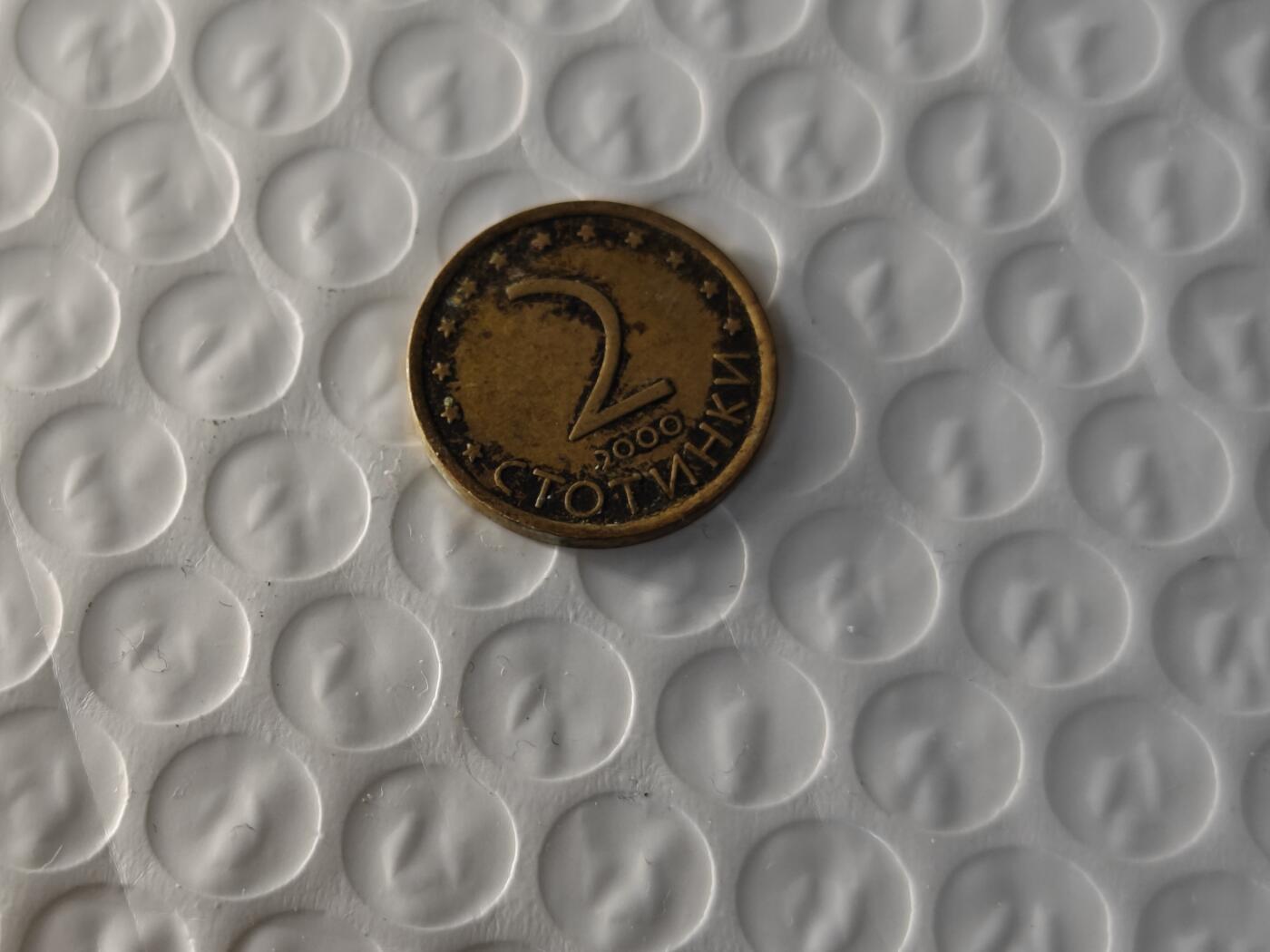 小小杂货铺26期 满五十包邮  可暂存  一元佣金 保加利亚2斯托丁