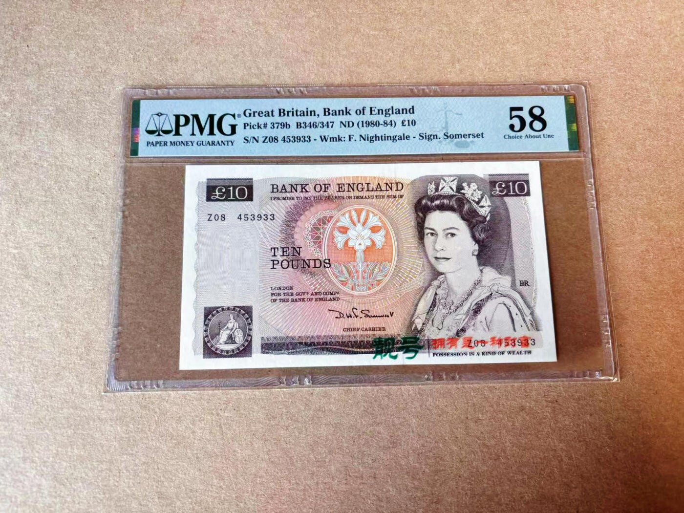 【Blue Auction】✨世界纸币精拍第609期【精】 英国 1980-84年10镑 PMG58