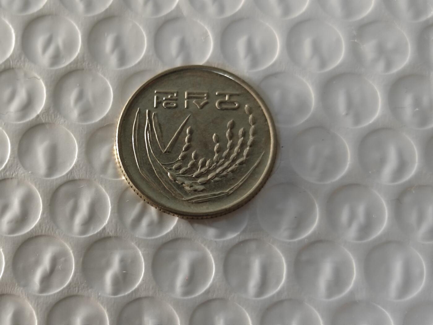 小小杂货铺26期 满五十包邮  可暂存  一元佣金 2002年50韩元