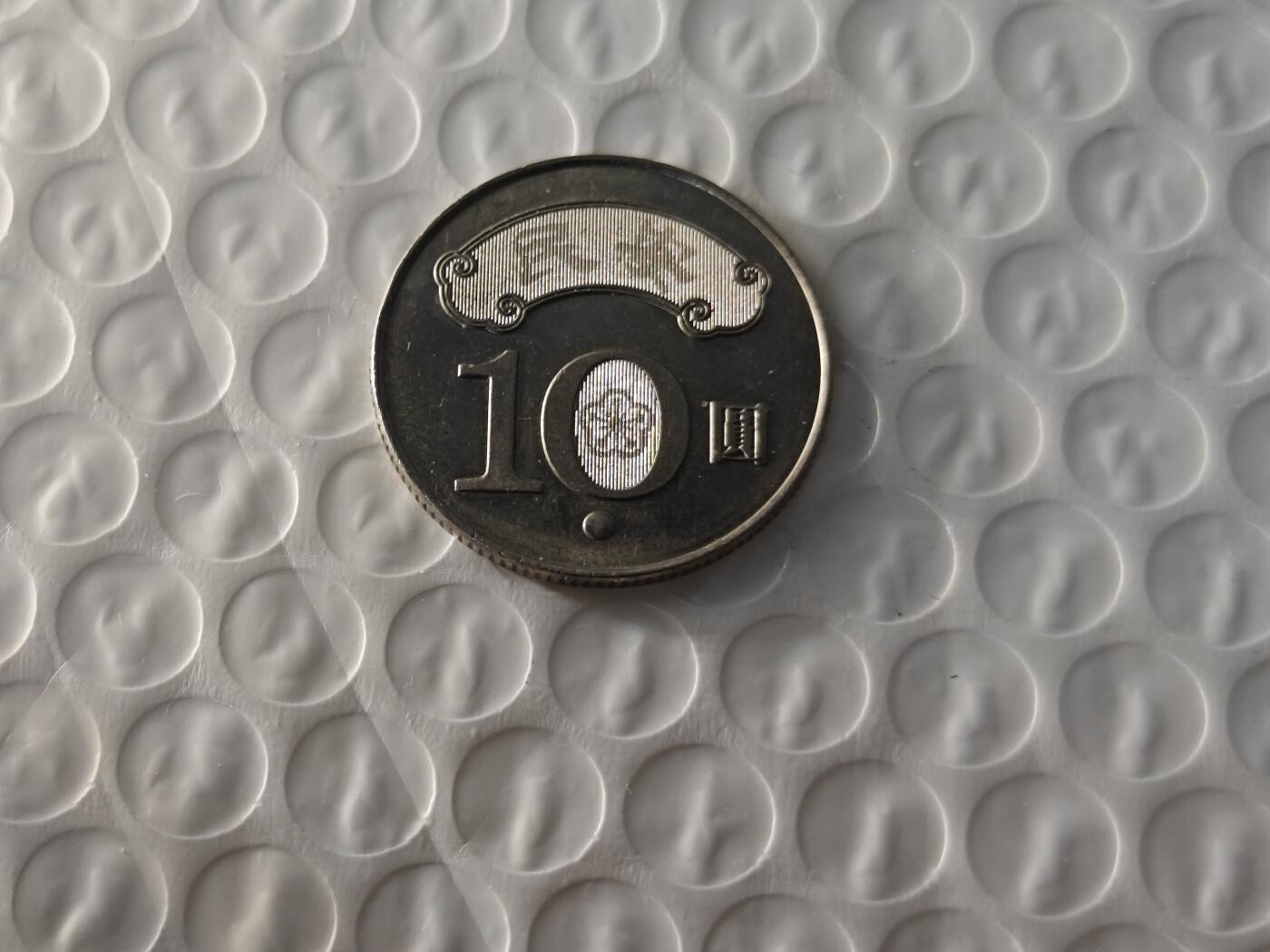 小小杂货铺26期 满五十包邮  可暂存  一元佣金 台湾省10元