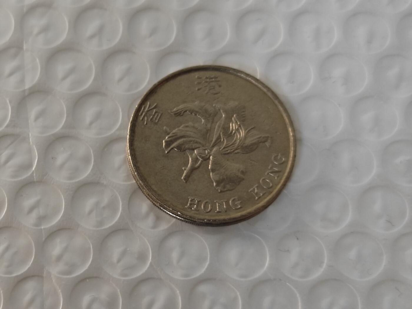 小小杂货铺26期 满五十包邮  可暂存  一元佣金 香港1995年五元